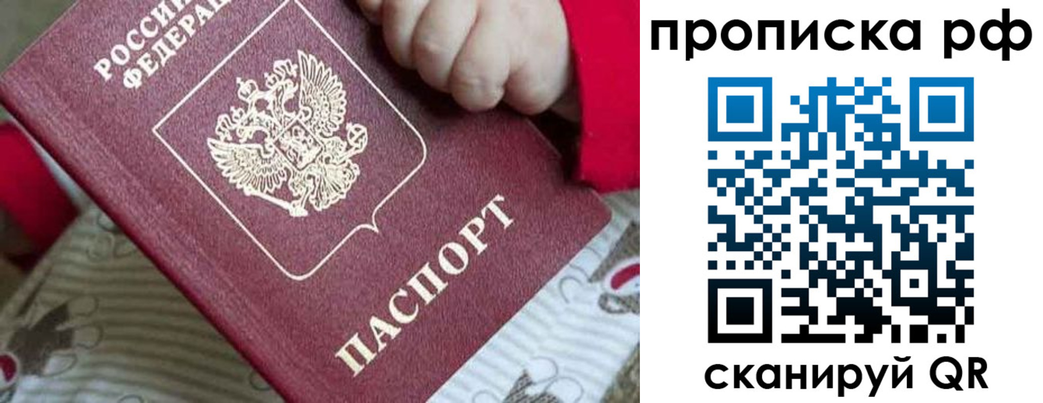 временная регистрация госуслуги в Ковылкино