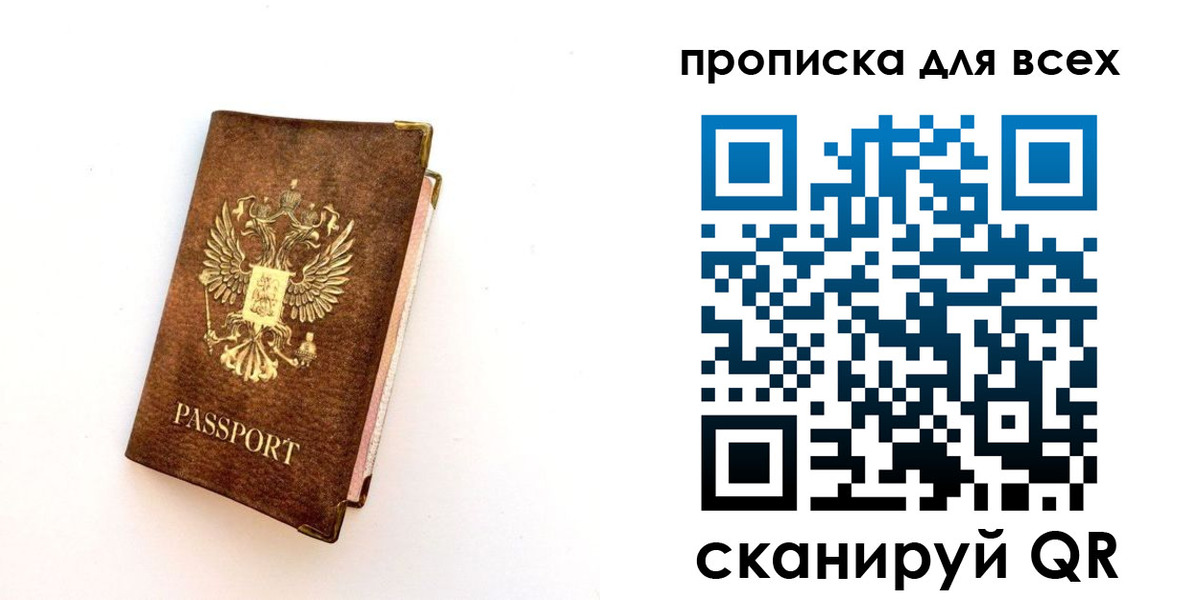 регистрация для школы в Ковылкино